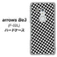 arrows Be3 F-02L docomo 514 和柄＆筆文字 風車 ハードケース 背面印刷