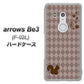 arrows Be3 F-02L docomo 515 リス ハードケース 背面印刷
