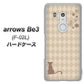 arrows Be3 F-02L docomo 516 ワラビー ハードケース 背面印刷
