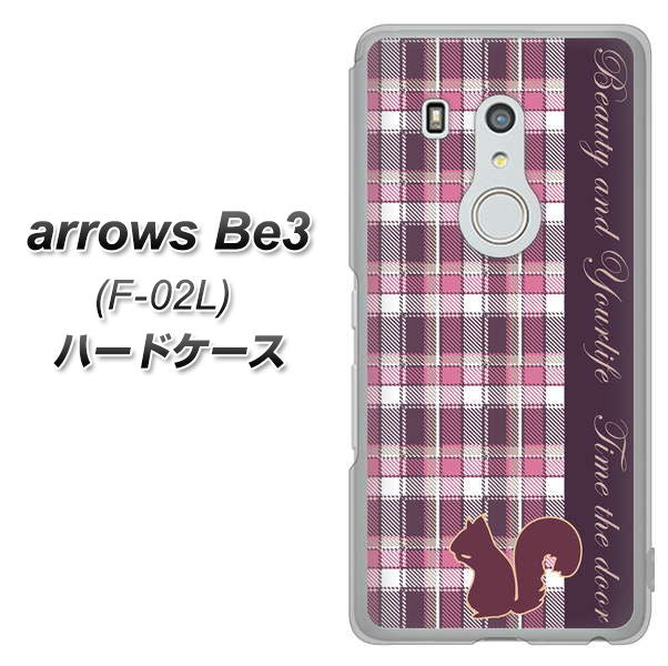 arrows Be3 F-02L docomo 519 チェック柄にリス ハードケース 背面印刷