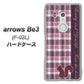 arrows Be3 F-02L docomo 519 チェック柄にリス ハードケース 背面印刷