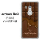 arrows Be3 F-02L docomo 536 板チョコ-ハート ハードケース 背面印刷