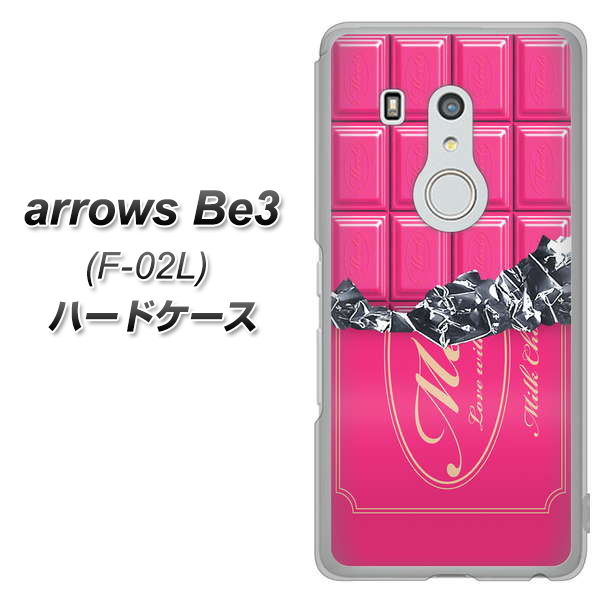 arrows Be3 F-02L docomo 555 板チョコ－ストロベリー ハードケース 背面印刷