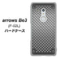 arrows Be3 F-02L docomo 570 スタックボード ハードケース 背面印刷