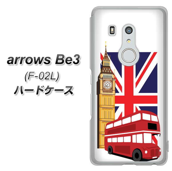 arrows Be3 F-02L docomo 573 イギリス ハードケース 背面印刷