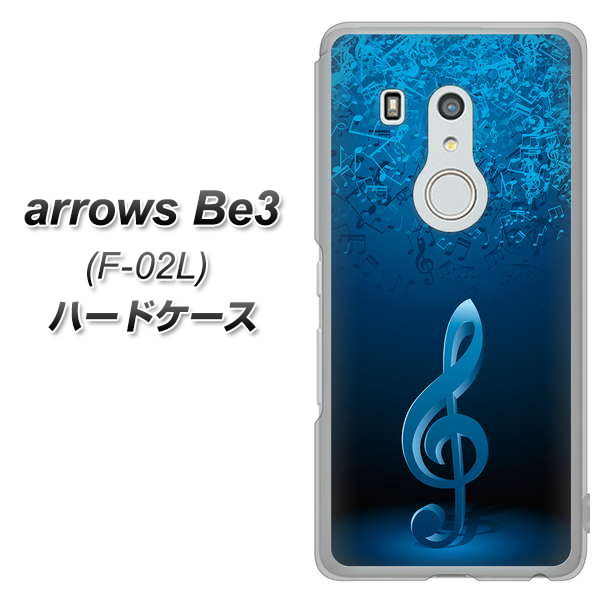 arrows Be3 F-02L docomo 588 オーケストラ ハードケース 背面印刷