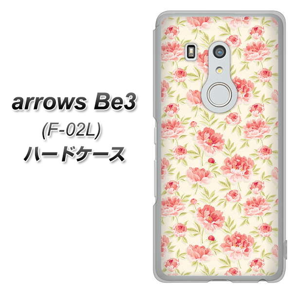 arrows Be3 F-02L docomo 593 北欧の小花Ｓ ハードケース 背面印刷