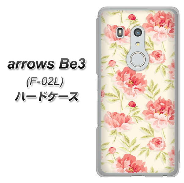 arrows Be3 F-02L docomo 594 北欧の小花 ハードケース 背面印刷