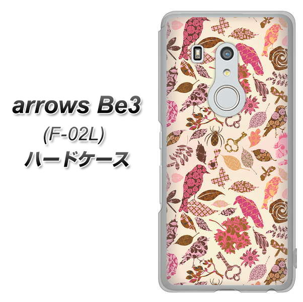 arrows Be3 F-02L docomo 640 おしゃれな小鳥 ハードケース 背面印刷