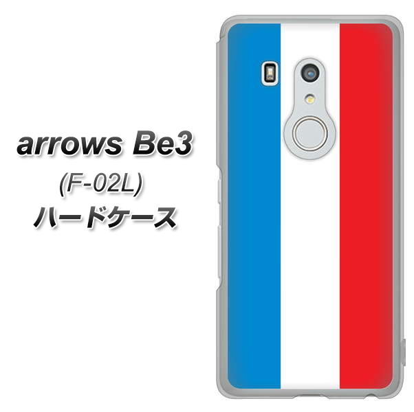arrows Be3 F-02L docomo 673 フランス ハードケース 背面印刷