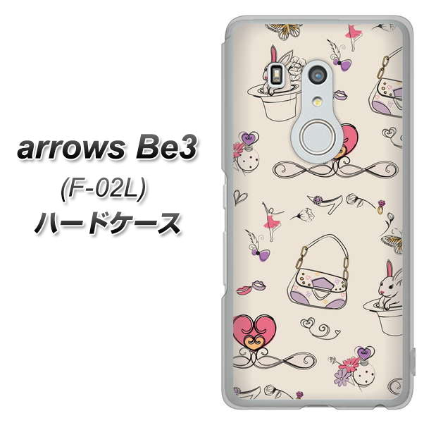 arrows Be3 F-02L docomo 705 うさぎとバッグ ハードケース 背面印刷