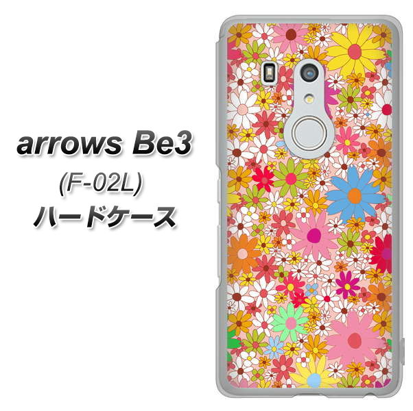 arrows Be3 F-02L docomo 746 花畑A ハードケース 背面印刷