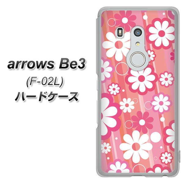 arrows Be3 F-02L docomo 751 マーガレット（ピンク系） ハードケース 背面印刷