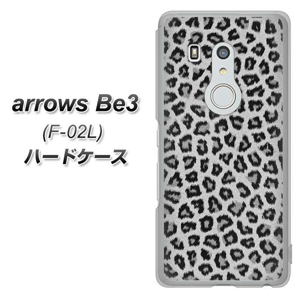 arrows Be3 F-02L docomo 1068 ヒョウ柄ベーシックSグレー ハードケース 背面印刷