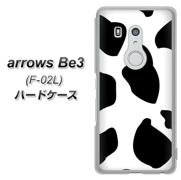 arrows Be3 F-02L docomo 1069 ダルメシアンBig ハードケース 背面印刷