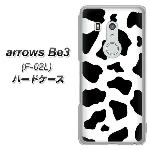 arrows Be3 F-02L docomo 1070 ダルメシアン（WH） ハードケース 背面印刷