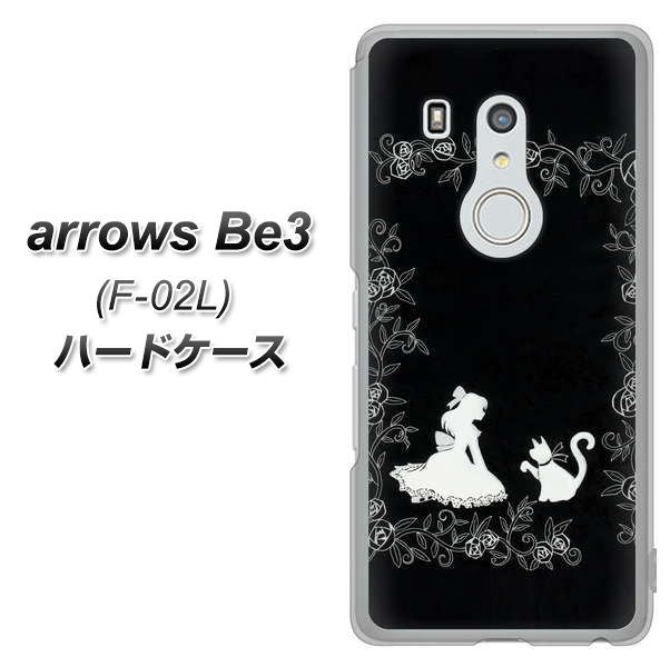 arrows Be3 F-02L docomo 1097 お姫様とネコ（モノトーン） ハードケース 背面印刷