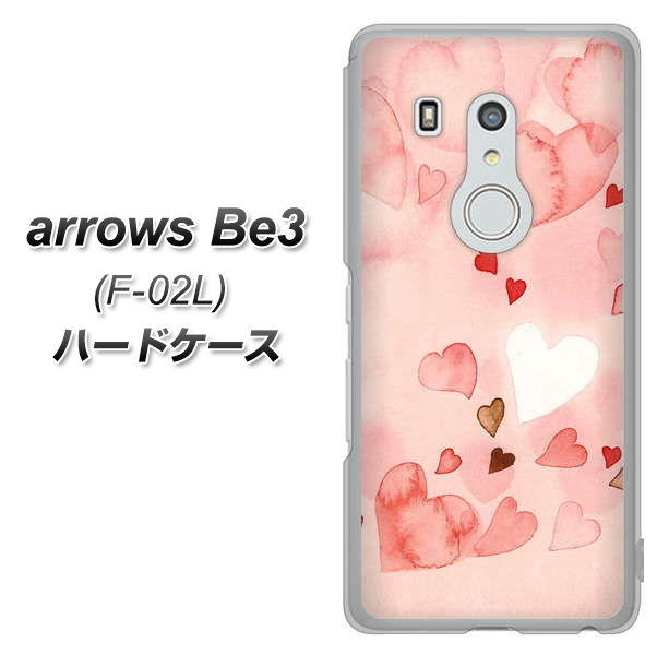 arrows Be3 F-02L docomo 1125 ハートの和紙 ハードケース 背面印刷