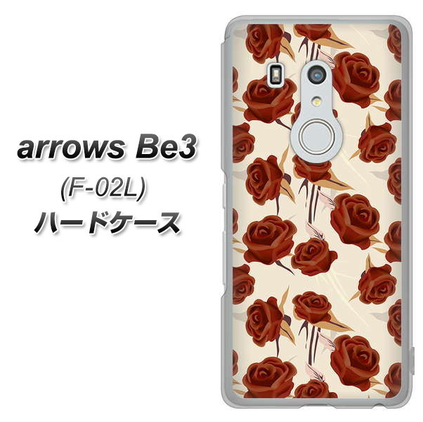 arrows Be3 F-02L docomo 1157 クラシックローズ ハードケース 背面印刷