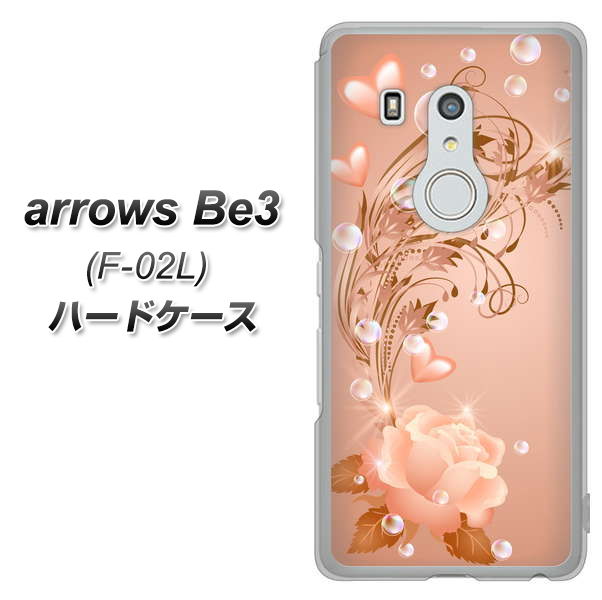 arrows Be3 F-02L docomo 1178 ラブリーローズ ハードケース 背面印刷