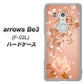 arrows Be3 F-02L docomo 1178 ラブリーローズ ハードケース 背面印刷