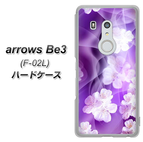 arrows Be3 F-02L docomo 1211 桜とパープルの風 ハードケース 背面印刷