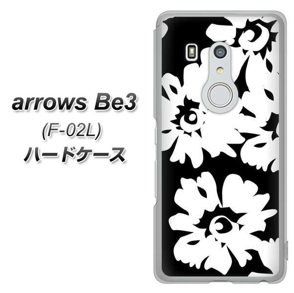 arrows Be3 F-02L docomo 1215 モダンフラワー ハードケース 背面印刷