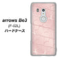 arrows Be3 F-02L docomo 1340 かくれハート（ローズピンク） ハードケース 背面印刷