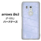 arrows Be3 F-02L docomo 1341 かくれハート（ライトブルー） ハードケース 背面印刷