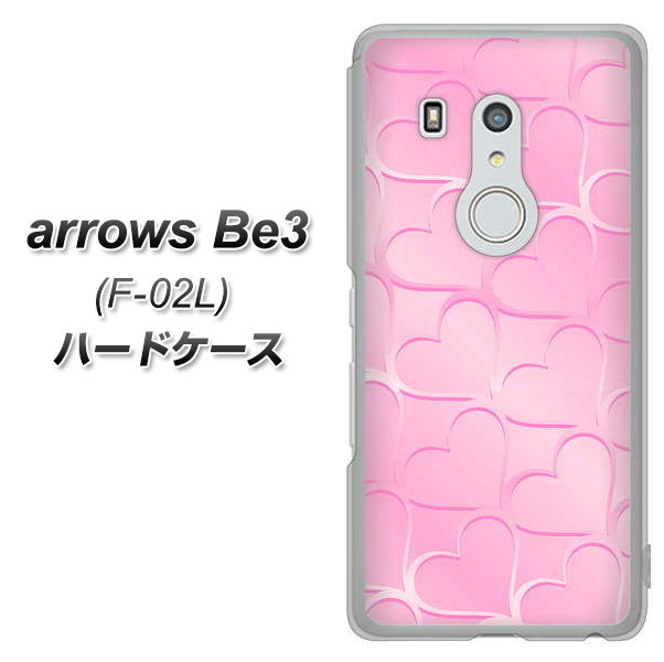 arrows Be3 F-02L docomo 1342 かくれハート（ピンク） ハードケース 背面印刷