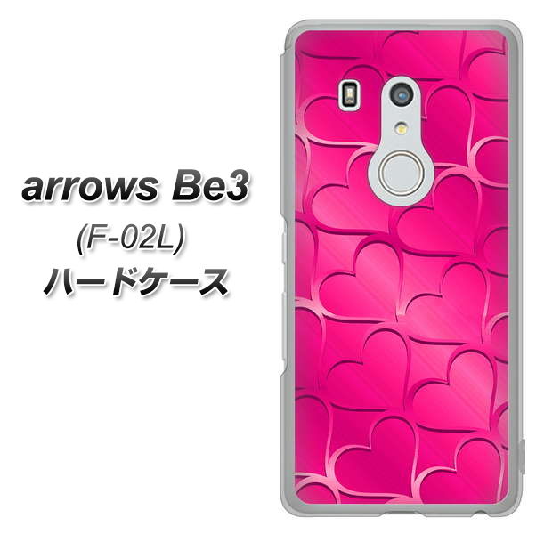 arrows Be3 F-02L docomo 1347 かくれハート（ショッキングピンク） ハードケース 背面印刷