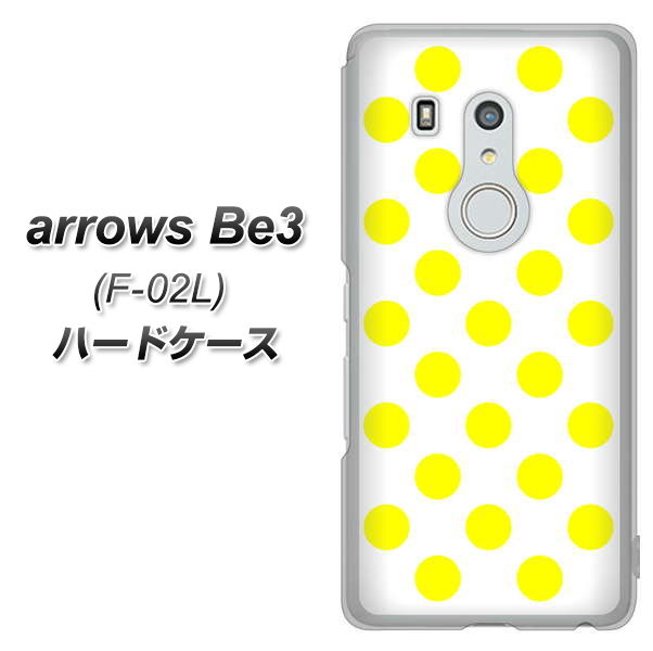 arrows Be3 F-02L docomo 1350 シンプルビッグ黄白 ハードケース 背面印刷
