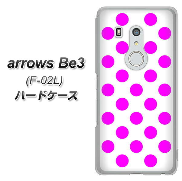 arrows Be3 F-02L docomo 1351 シンプルビッグ紫白 ハードケース 背面印刷