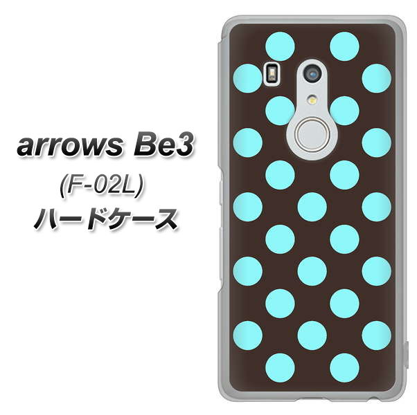 arrows Be3 F-02L docomo 1352 シンプルビッグ水色茶 ハードケース 背面印刷