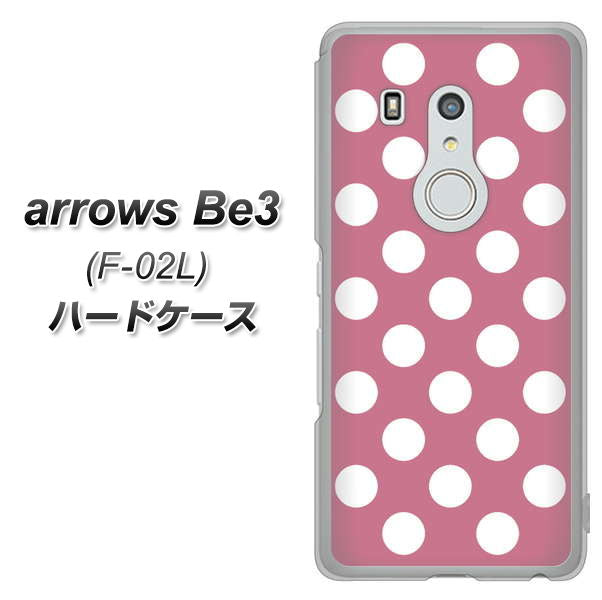 arrows Be3 F-02L docomo 1355 シンプルビッグ白薄ピンク ハードケース 背面印刷