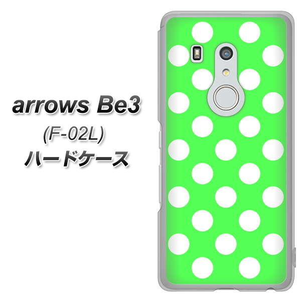 arrows Be3 F-02L docomo 1356 シンプルビッグ白緑 ハードケース 背面印刷