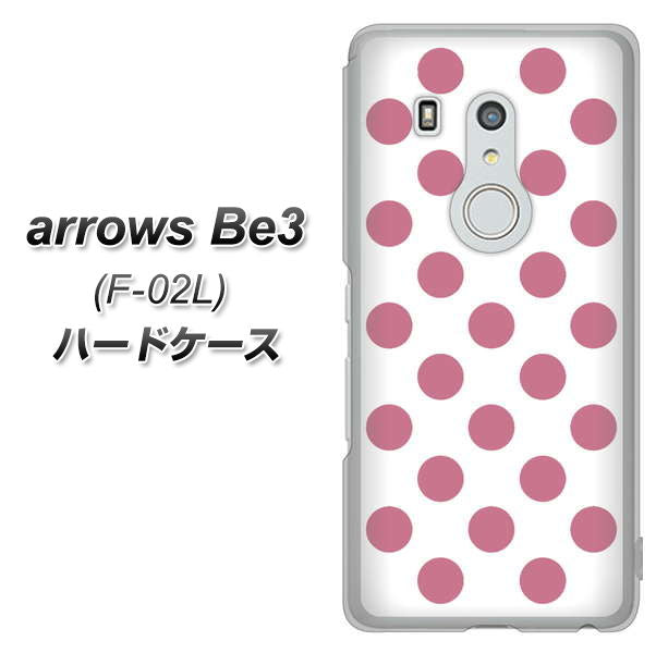 arrows Be3 F-02L docomo 1357 シンプルビッグ薄ピンク白 ハードケース 背面印刷