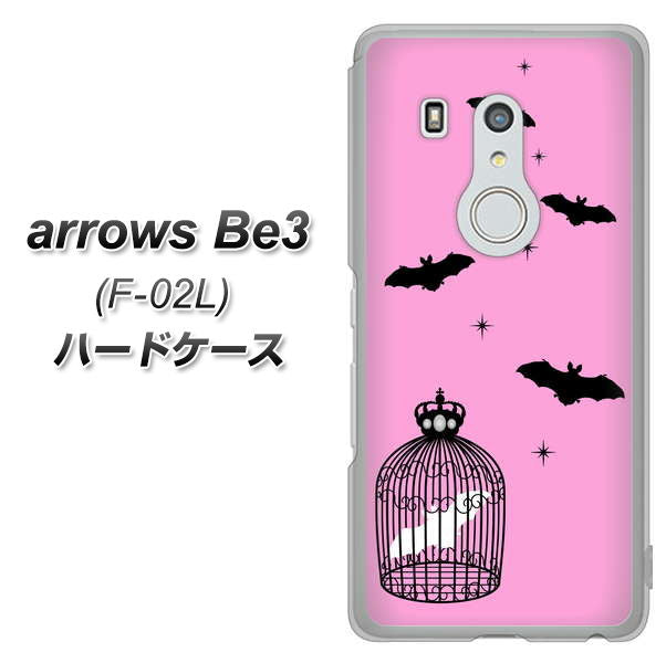 arrows Be3 F-02L docomo AG808 こうもりの王冠鳥かご（ピンク×黒） ハードケース 背面印刷