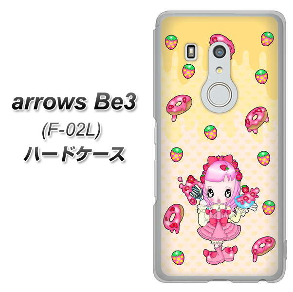 arrows Be3 F-02L docomo AG815 ストロベリードーナツ（水玉黄） ハードケース 背面印刷