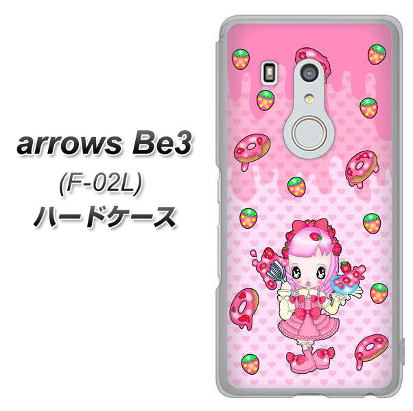 arrows Be3 F-02L docomo AG816 ストロベリードーナツ（水玉ピンク） ハードケース 背面印刷