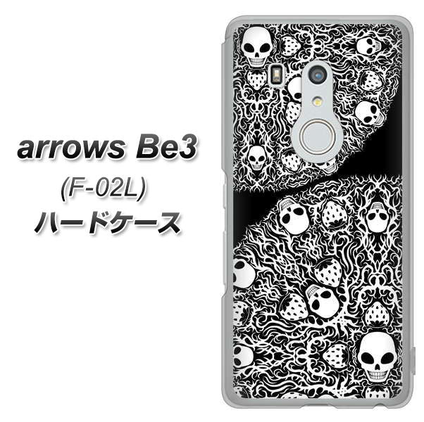 arrows Be3 F-02L docomo AG834 苺骸骨曼荼羅（黒） ハードケース 背面印刷
