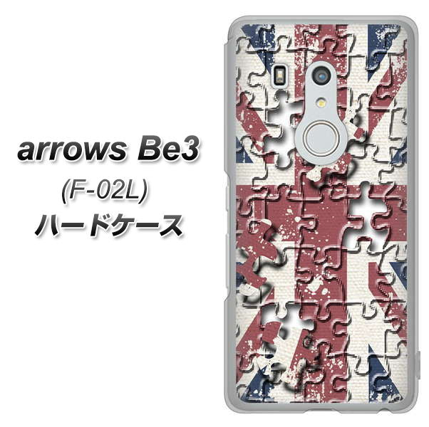 arrows Be3 F-02L docomo EK803 ユニオンジャックパズル ハードケース 背面印刷