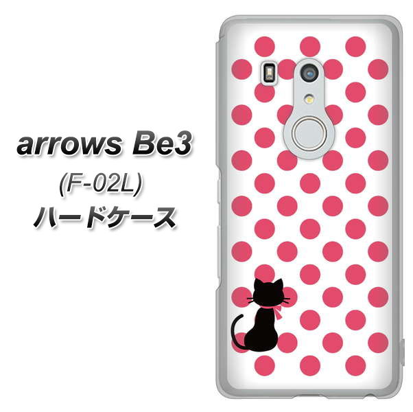 arrows Be3 F-02L docomo EK807 ネコとシンプル ピンク ハードケース 背面印刷