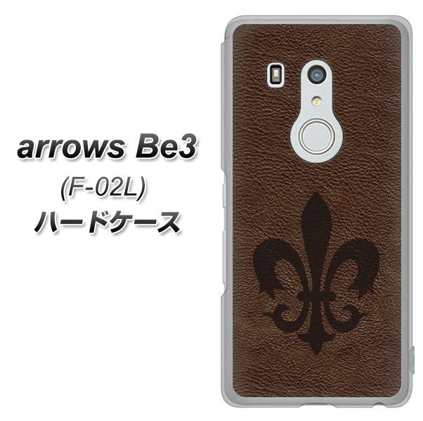 arrows Be3 F-02L docomo EK823 レザー風ユリ ハードケース 背面印刷