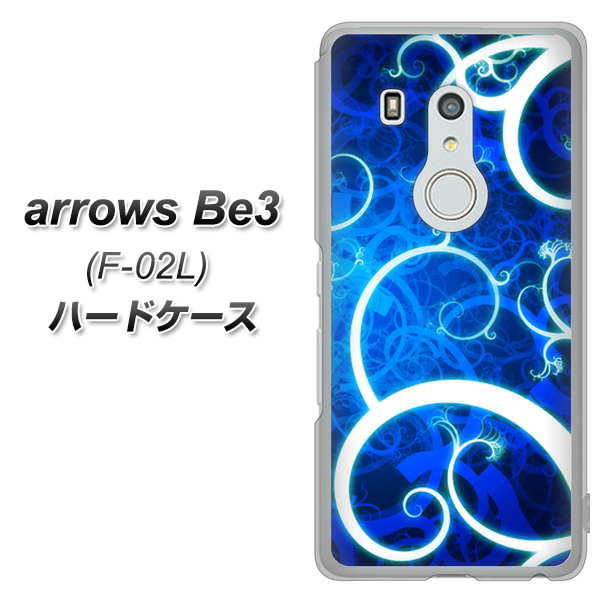 arrows Be3 F-02L docomo EK850 神秘の草 ハードケース 背面印刷
