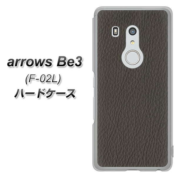 arrows Be3 F-02L docomo EK851 レザー風グレー ハードケース 背面印刷
