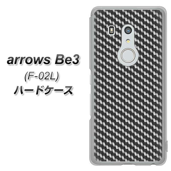 arrows Be3 F-02L docomo EK877 ブラックカーボン ハードケース 背面印刷