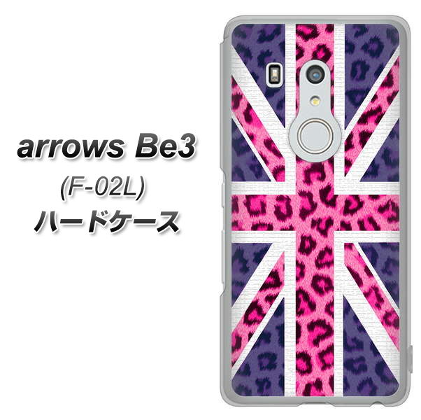 arrows Be3 F-02L docomo EK893 ユニオンジャックヒョウ ハードケース 背面印刷