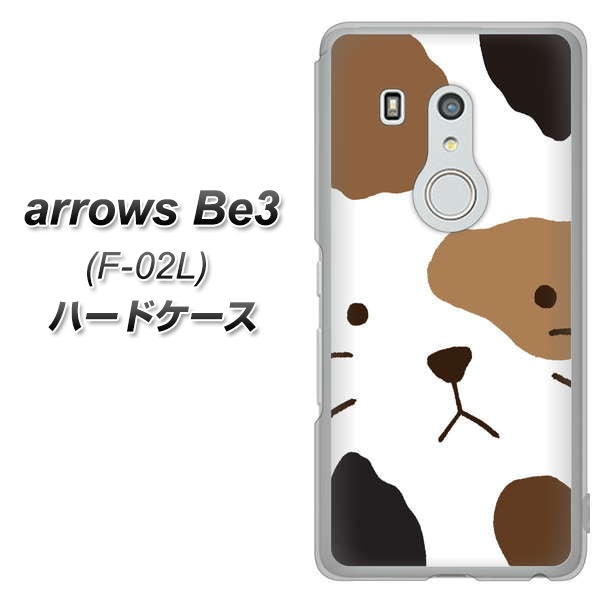 arrows Be3 F-02L docomo IA801 みけ ハードケース 背面印刷