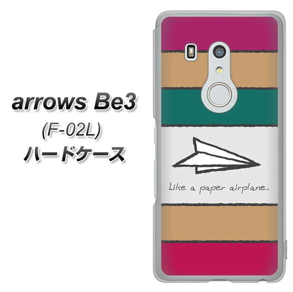 arrows Be3 F-02L docomo IA809 かみひこうき ハードケース 背面印刷